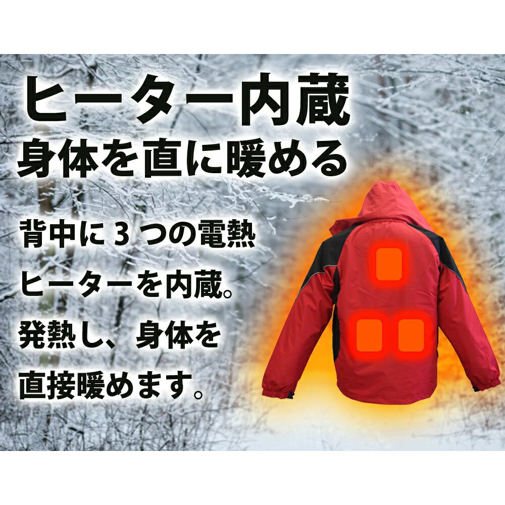 Land Field ヒートジャケット 電熱ジャケット USB加熱 最大50℃ 防寒着 作業着 LF-HJ010 ブルー Mサイズ