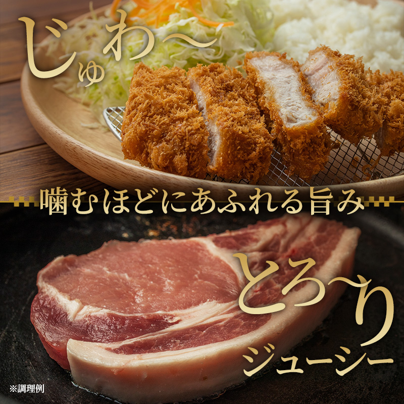 もちぶた ロース 150g × 5枚 ソテー とんかつ 和豚 もち豚 豚肉 ポーク お肉 肉 豚 ぶた ブタ 豚ロース 精肉 アウトドア キャンプ バーベキュー 冷蔵 宮城