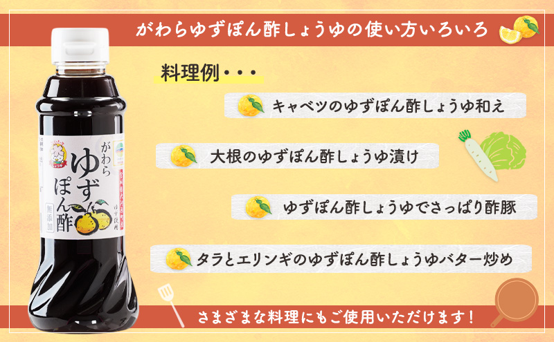 大河原町観光物産協会　特産品Aセット