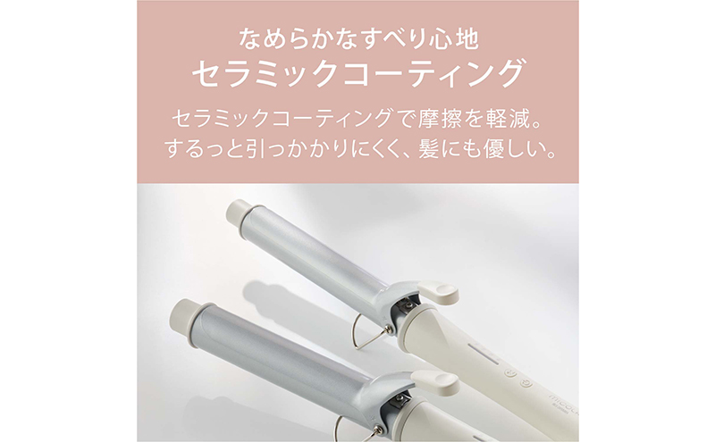 カールアイロン HIR-MC102-W オフホワイト アイリスオーヤマ ミコラ MiCOLA カール コテ 雑貨 日用品 電化製品 4段階の温度調節 海外対応可能