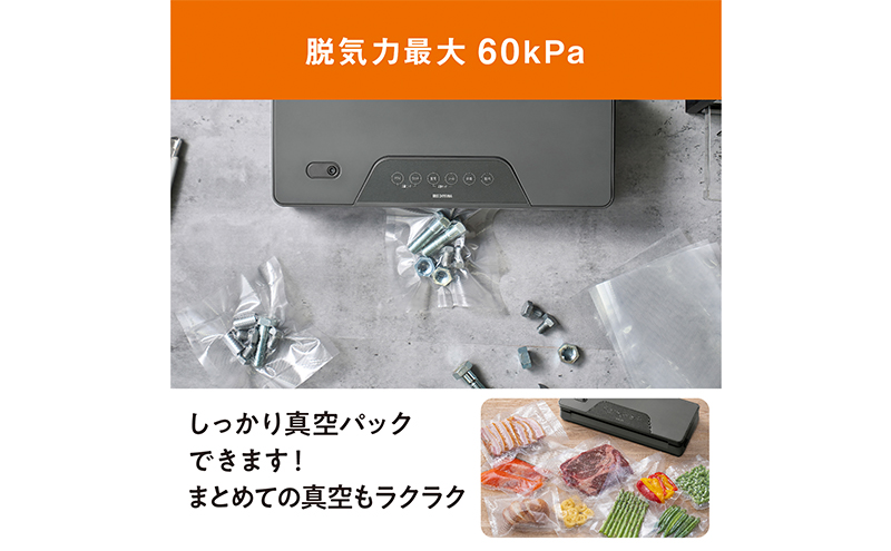 真空パック機 VPF-M60 チャコールグレー アイリスオーヤマ 真空パック機 真空パック器 フードシーラー 真空シーラー 真空包装機 本体 家庭用 真空 備蓄 米 保存 脱気 包装 梱包 酸化防止 雑貨 日用品