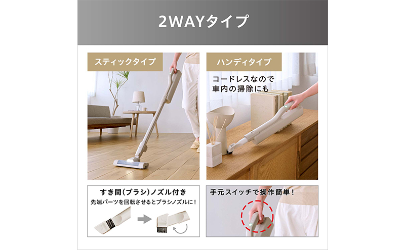 掃除機 テレビで紹介 スティッククリーナー MagiCaleena コードレス 紙パック SBD-201P-HC アイリスオーヤマ 家電 コードレス掃除機 軽量 紙パック式 スタンド 自走式 充電式 2way スティック ハンディ スティック掃除機 宮城 宮城県 大河原町