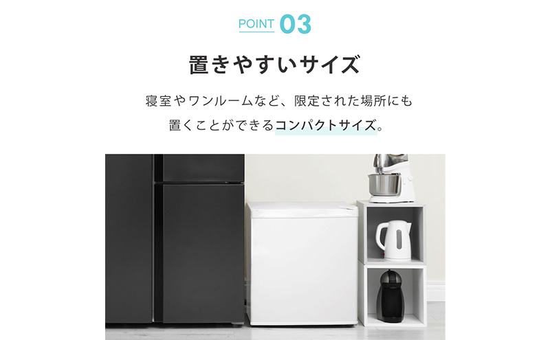 冷凍庫 小型 32L ノンフロン 家庭用 前開き 右開き 温度調節機能 1ドア ミニ冷凍庫 ミニフリーザー 1ドア冷凍庫 直冷式 冷凍ストッカー 食品保存 アイス 新生活 一人暮らし SunRuck SR-F3202W