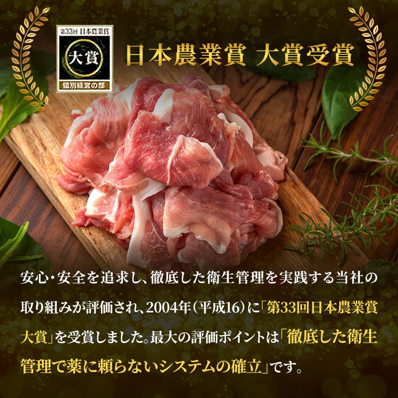 肩ロース スライス 和豚 もちぶた 200g×6 豚肉 ポーク 肉 豚 国産 宮城県産 小分け スライスカット ストック 精肉