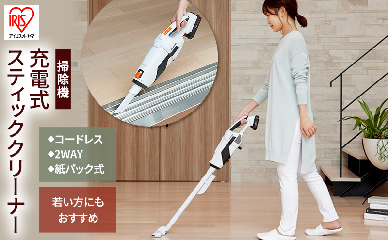掃除機 充電式スティッククリーナー JCL108 ホワイト 10.8v 紙パック コードレス スティック アイリスオーヤマ スティッククリーナー 家電 クリーナー 軽量 吸引 リビング