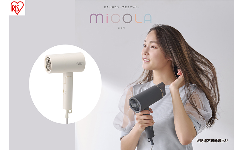 ドライヤー イオンドライヤー HDR-M101-W オフホワイト アイリスオーヤマ　大風量　ミコラ　MiCOLA　速乾