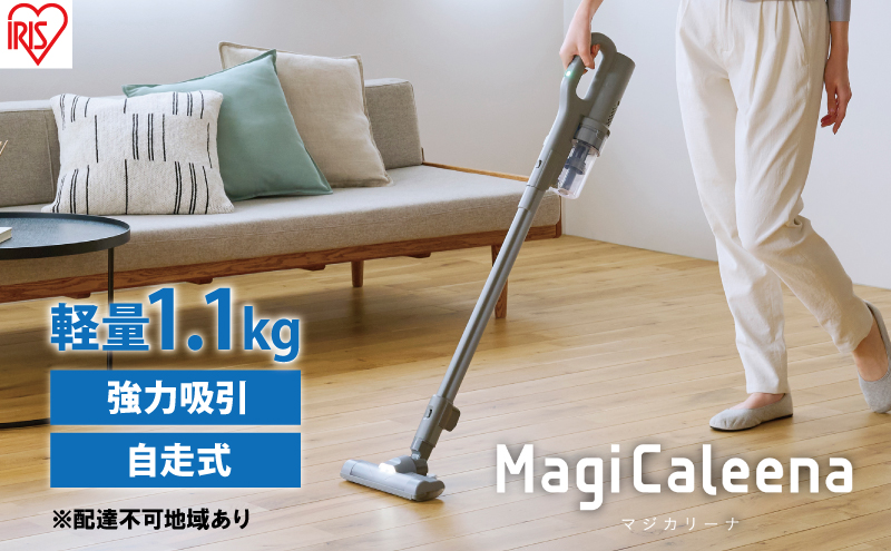 掃除機 スティッククリーナー MagiCaleena コードレス SCD-123P-H グレー アイリスオーヤマ 家電 コードレス掃除機 軽量 サイクロン スタンド 自走式 充電式 2way スティック ハンディ スティック掃除機 一人暮らし 宮城 宮城県 大河原町