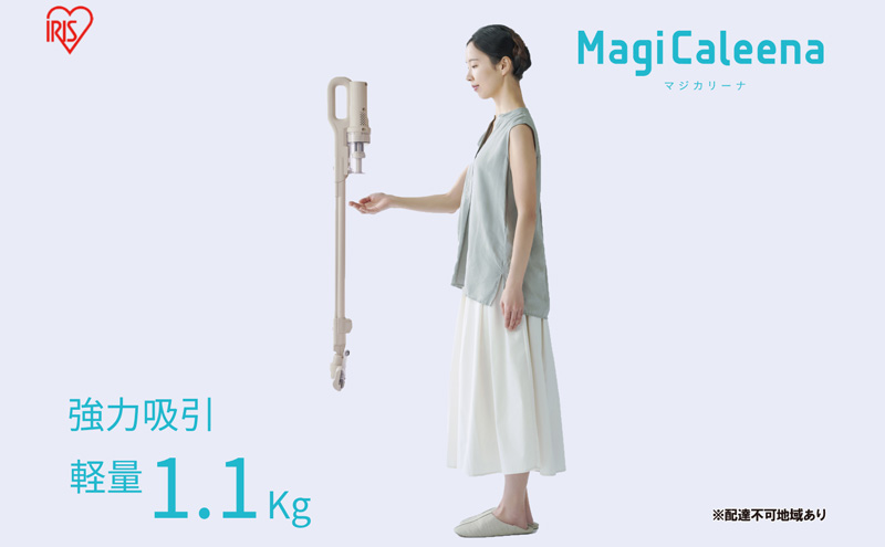 掃除機 スティッククリーナー MagiCaleena コードレス SCD-123P-HC グレージュ アイリスオーヤマ 家電 コードレス掃除機 軽量 サイクロン スタンド 自走式 充電式 2way スティック ハンディ スティック掃除機 一人暮らし 宮城 宮城県 大河原町