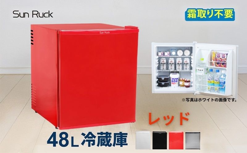 1ドア冷蔵庫 右開き 冷蔵庫 小型 霜取り不要 静音 48L 一人暮らし 低振動 ペルチェ式 省エネ  小型冷蔵庫 サブ冷蔵庫 ミニ冷蔵庫 セカンド冷蔵庫 コンパクト おしゃれ 新生活 ひとり暮らし SunRuck SR-R4805W レッド