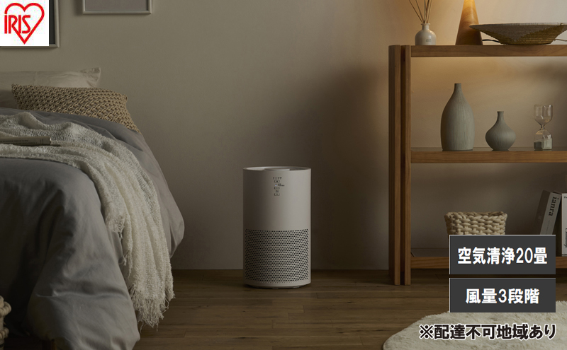 空気清浄機 20畳 AAP-S40A-W ホワイト 空気清浄機 20畳 花粉 コンパクト 小型 タバコ ペット ハウスダスト ほこり におい PM2.5 黄砂 お手入れ簡単 アイリスオーヤマ