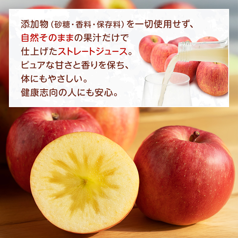 大河原産 「 こうとく 」「 ふじ 」 りんご ジュース 300ml 6本 飲み比べ セット リンゴ 林檎 ジュース りんごジュース リンゴジュース 飲み物 飲料 果実飲料 フルーツ 果物 くだもの ドリンク 大河原町