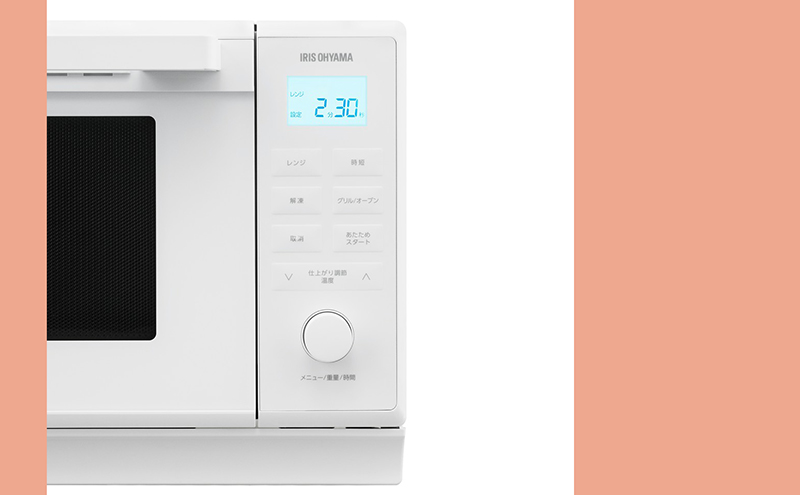 スチームオーブンレンジ 24LMO-F2404-W ホワイト アイリスオーヤマ オーブンレンジ レンジ 電子レンジ スチーム オーブン あたため 時短 同時調理 グリル 発酵 シンプル ヘルツフリー