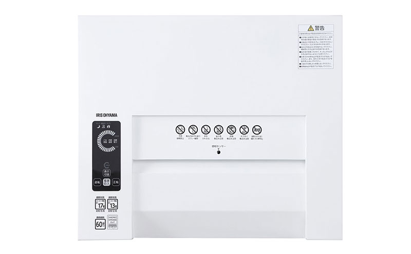 シュレッダー オフィスシュレッダー OF317M ホワイト アイリスオーヤマ 業務用 電動 マイクロクロスカット 細かい 高セキュリティ 機密文書 A3対応 細断 オフィス