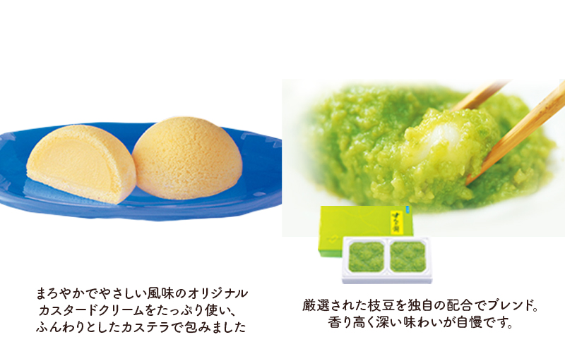 【2ヵ月定期便】全2回 銘菓 菓匠三全 萩の月 ずんだ餅 スイーツセット お菓子 おやつ 銘菓 お取り寄せ ご褒美 ギフト プレゼント 贈り物  東北みやげ  和菓子 カステラ ワッフル まんじゅう