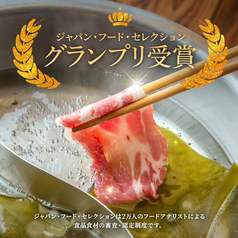 和豚もちぶた 6ヵ月定期便 計14.4kg しゃぶしゃぶ 焼肉 スライス 豚バラ 肩ロース モモ