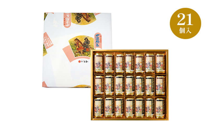 伊達絵巻 21個入 菓匠三全 仙台 銘菓 バウムクーヘン お菓子 おやつ 銘菓 ご褒美 ギフト プレゼント 贈り物 東北みやげ 和菓子