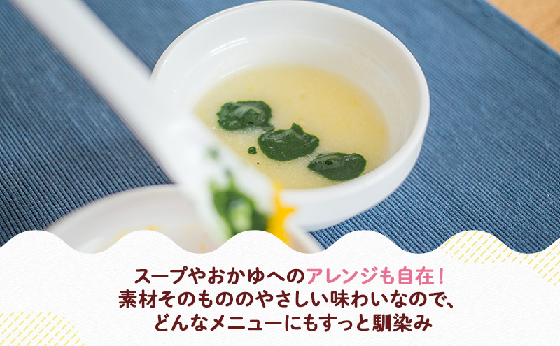 大河原町産 紅はるかペースト（離乳食）10個