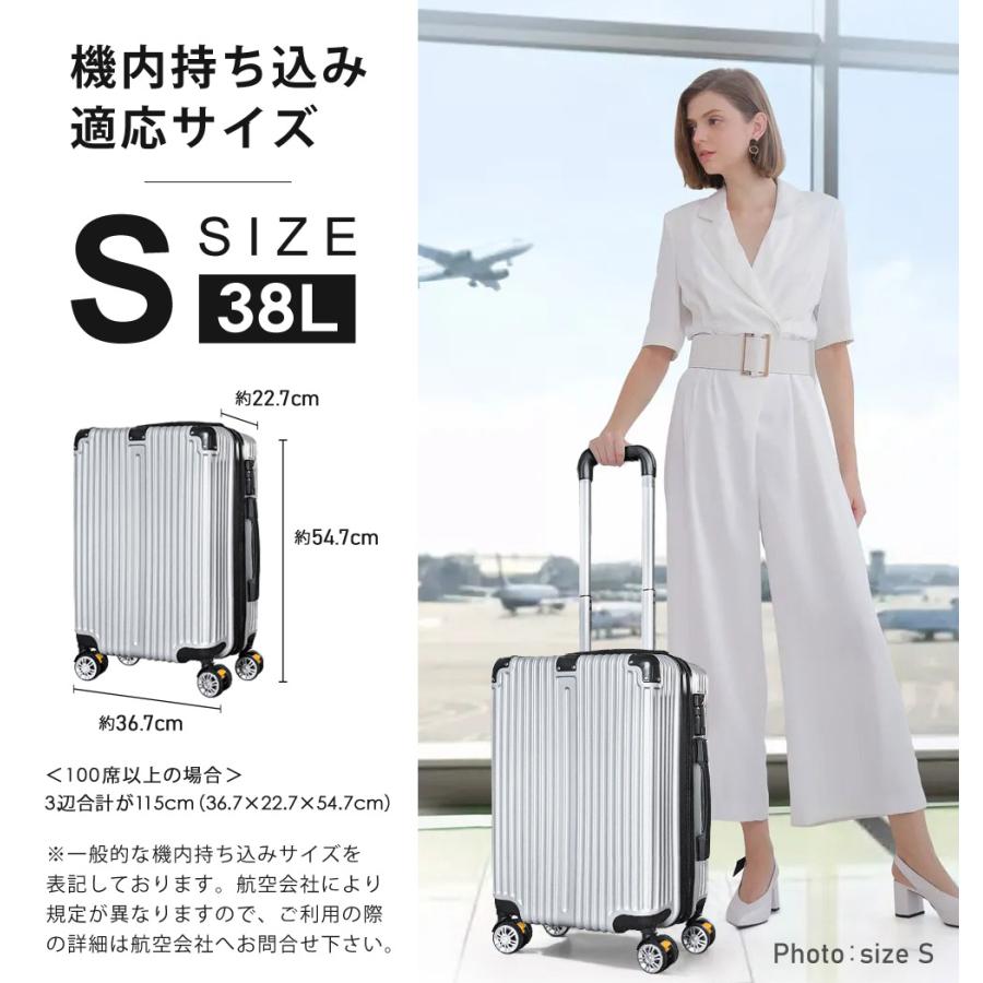 スーツケース 機内持ち込み Sサイズ 1泊-3泊 38L ストッパー付き キャリーケース キャリーバッグ 超軽量 TSAロック 海外旅行 修学旅行 出張 旅行かばん 男性 女性 SunRuck SR-DT038-BK