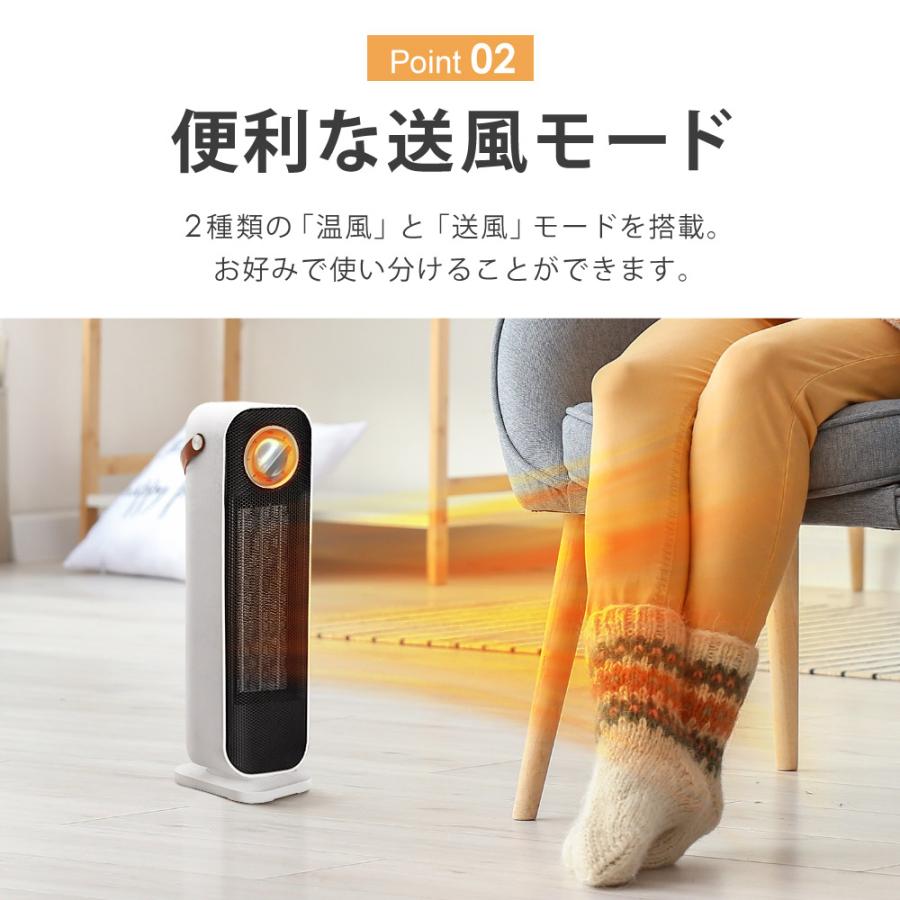 ヒーター セラミックヒーター 速暖 首振り 冷暖兼用 ファンヒーター 1200W 800W 2段階切替 電気ストーブ 小型 省エネ 足元 オフィス 暖房 送風 おしゃれ SunRuck SR-NF05-WH