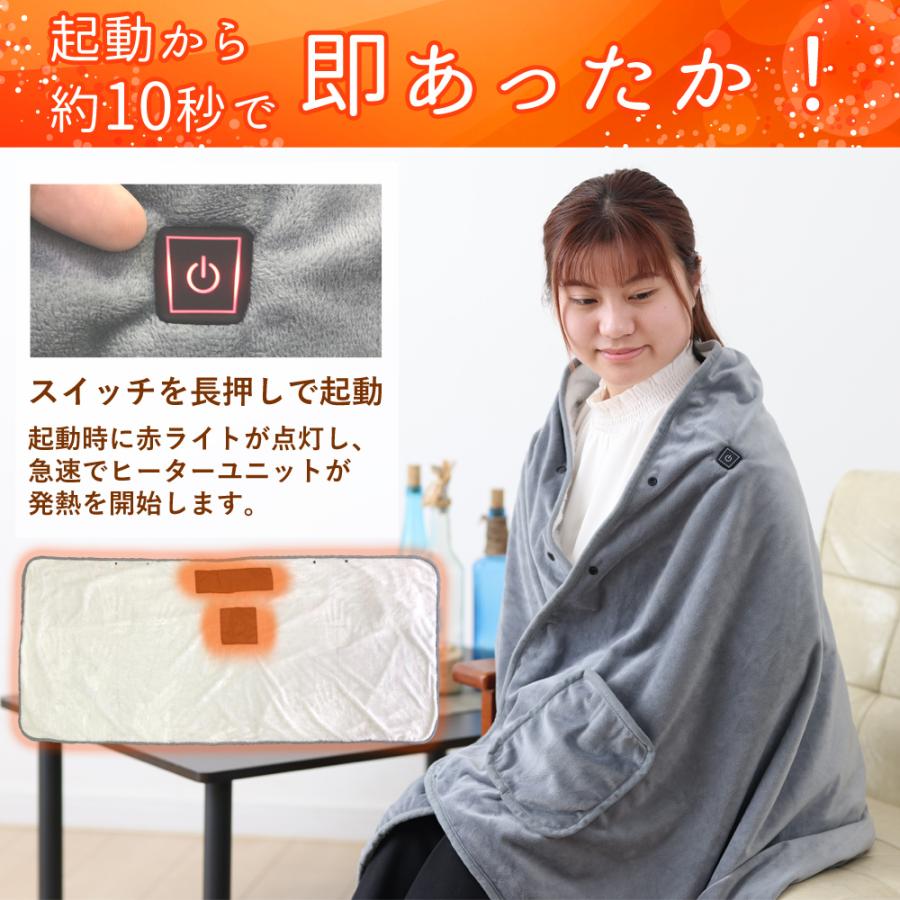 電気ブランケット ひざ掛け 羽織る 電気毛布 洗える ボタン付き 温度調節 タイマー ヒートブランケット 巻きスカート 男女兼用 電気ひざ掛け 肩掛け 掛け毛布 USB 着るだんぼくん SunRuck SR-EW014-GY