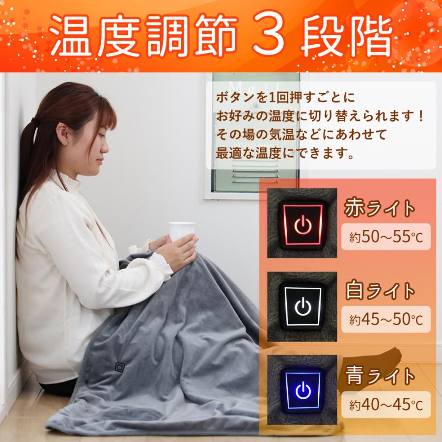 電気ブランケット ひざ掛け 羽織る 電気毛布 洗える ボタン付き 温度調節 タイマー ヒートブランケット 巻きスカート 男女兼用 電気ひざ掛け 肩掛け 掛け毛布 USB 着るだんぼくん SunRuck SR-EW014-GY