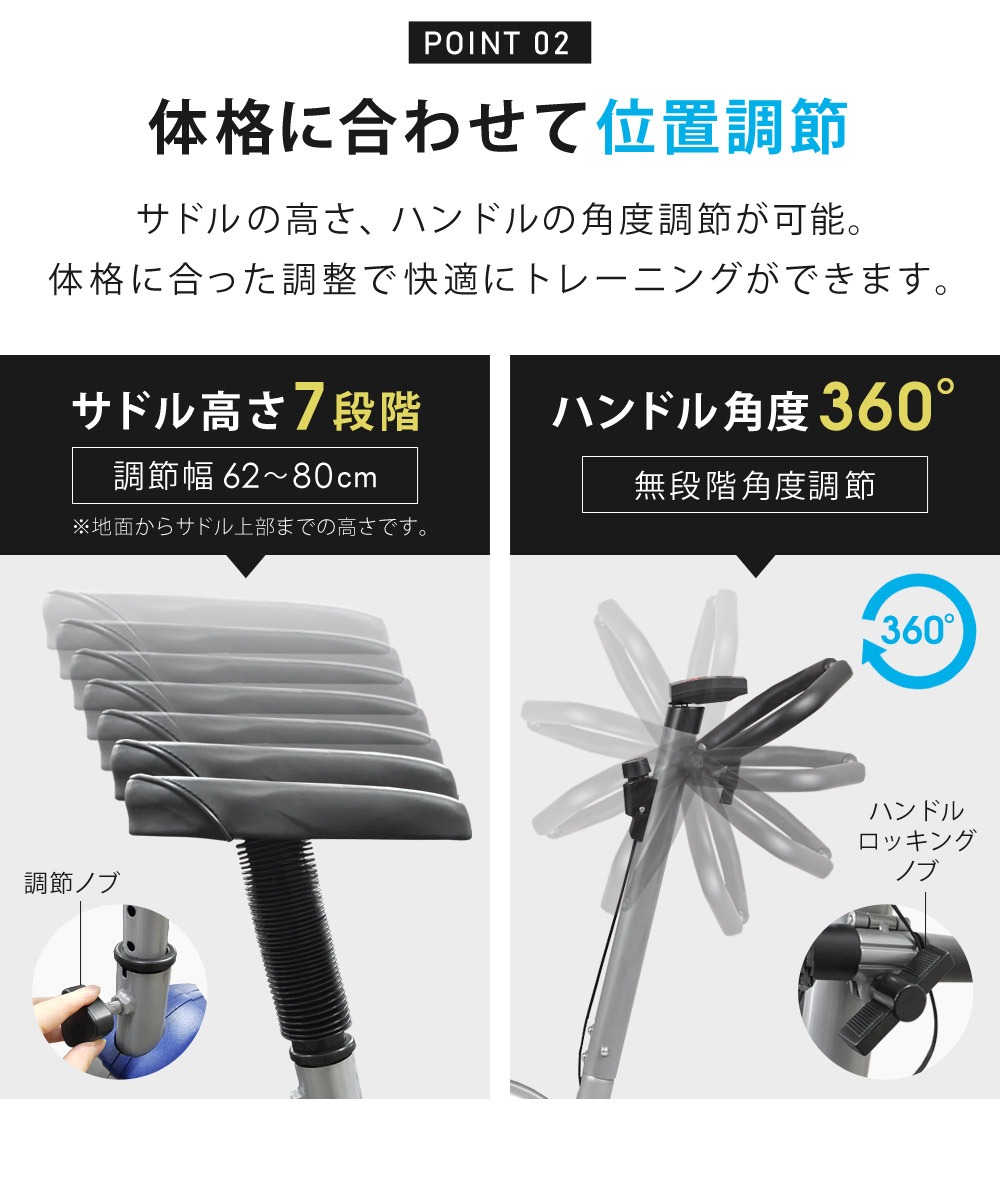 フィットネスバイク 静音 家庭用 エクササイズバイク 有酸素 運動 アップライト フィットネスマシン 筋トレバイク ルームサイクリング トレーニング ダイエット スポーツ 運動器具 室内 家トレ SunRuck SR-FB801-BK