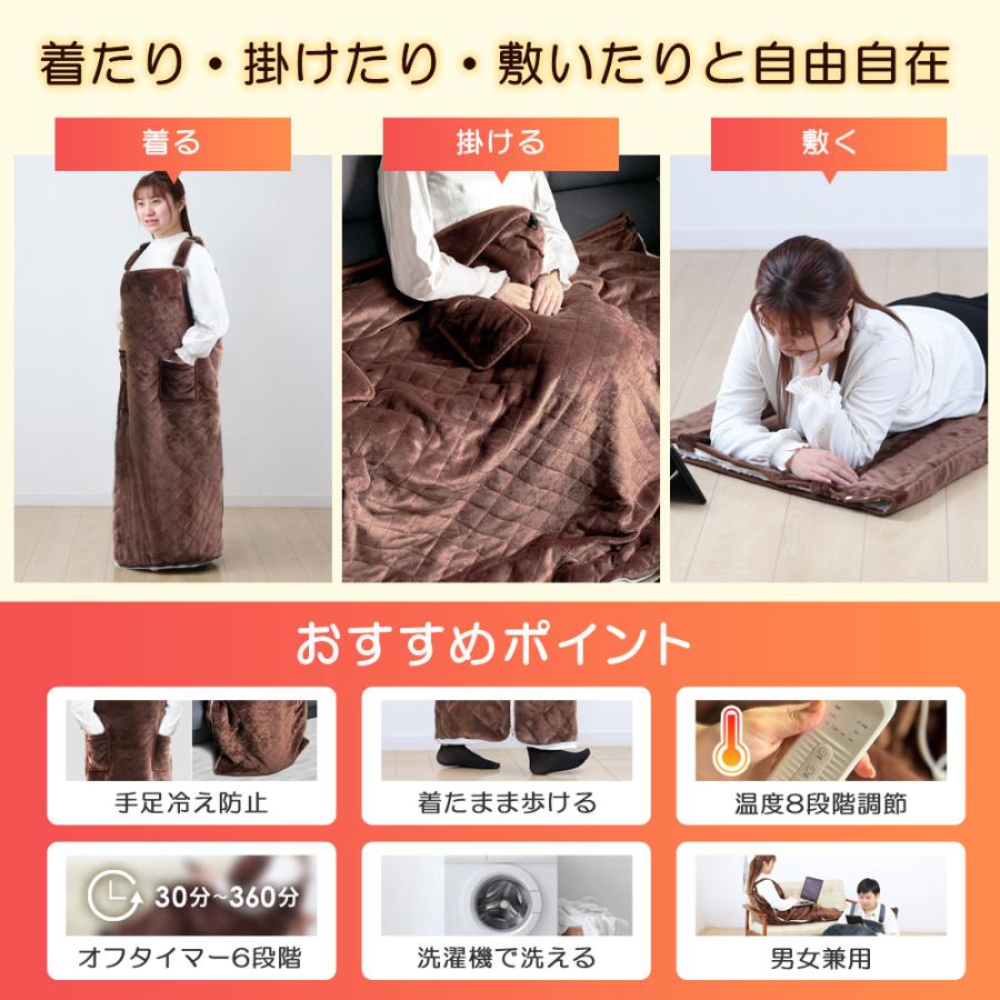 脚入れヒーター 着るだんぼくん 電気毛布 洗える 着るこたつ 歩けるこたつ 足入れヒーター 脚入れこたつ 電気毛布 ひざ掛け 敷きマット フットヒーター 足温器 着る毛布 足元暖房 SunRuck SR-TP116-DB