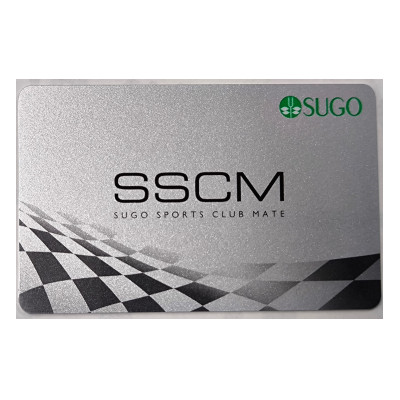 スポーツランドSUGO　4輪スポーツ走行会員(SSCM 4Cライセンス+走行券)