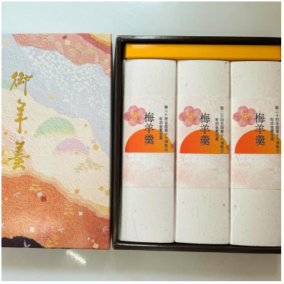 村田町木村屋の梅ようかん(3本入)【配送不可地域：離島】
