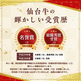 【A5仙台牛】サーロインステーキ 270g(270g×1枚)【配送不可地域：離島】
