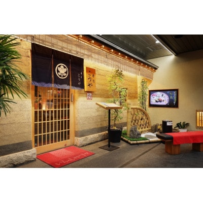 寿司処こうや　A5ランク仙台牛ステーキ付き懐石料理　ペアお食事券