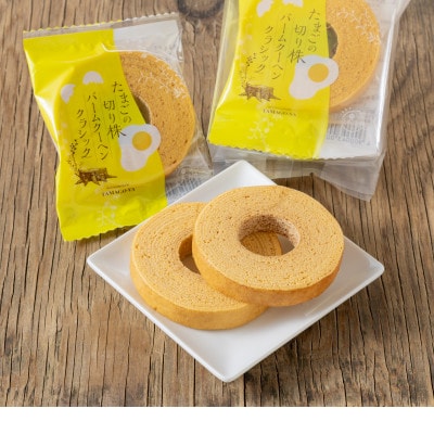 黄金のかさねギフトB　焼き菓子2種詰合せ(カステラ6個・バームクーヘン8個)