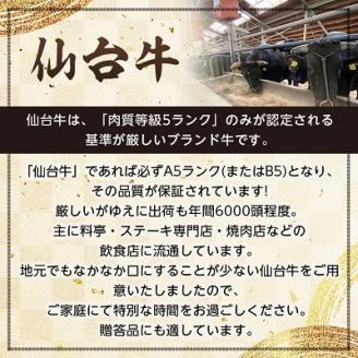 【A5ランク仙台牛】牛肉の切り落とし 合計1.8kg(300g×6) 小分けで使い勝手も◎【配送不可地域：離島】
