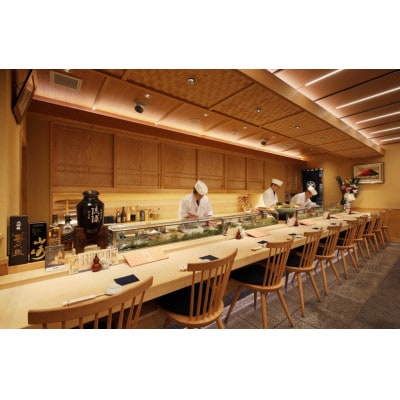 寿司処こうや　A5ランク仙台牛ステーキ付き懐石料理　ペアお食事券