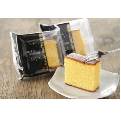 黄金のかさねギフトB　焼き菓子2種詰合せ(カステラ6個・バームクーヘン8個)