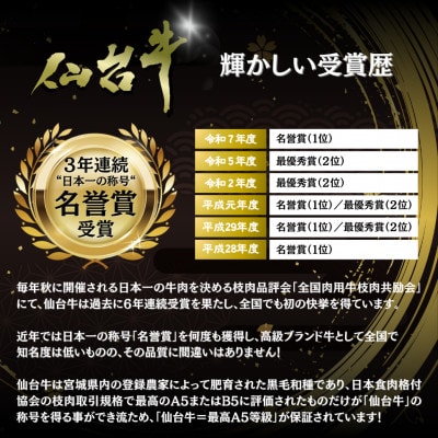 【A5仙台牛】焼肉用スライス 500g×1 厳選部位 黒毛和牛 特上カルビ【配送不可地域：離島】