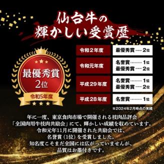 【毎月定期便】A5等級仙台牛【最高等級黒毛和牛Aコース】ステーキ・すき焼き・切り落とし 全3回【配送不可地域：離島】