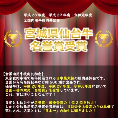 【A5仙台牛】サーロインステーキ ブロック 約1.0kg(約1000g×1)【配送不可地域：離島】