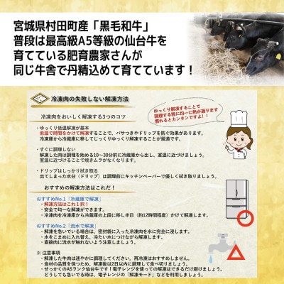 【訳あり】宮城県産黒毛和牛 3.0kg(500g×6)部位厳選切り落とし すき焼き・しゃぶしゃぶ用【配送不可地域：離島】