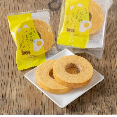 ごあいさつギフト15　焼き菓子3種