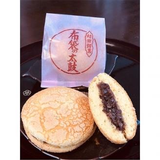 村田町伝統の銘菓　布袋の太鼓(15コ入)