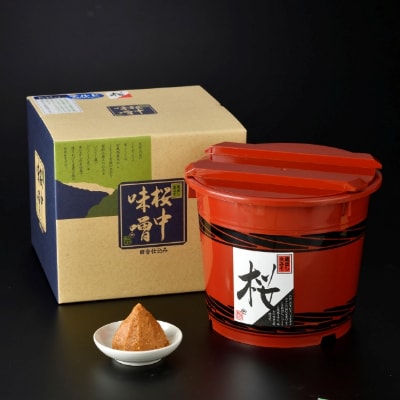 桜中味噌店　蔵出し味噌の赤樽詰め 4kg【配送不可地域：離島】
