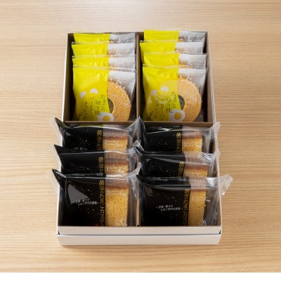 黄金のかさねギフトB　焼き菓子2種詰合せ(カステラ6個・バームクーヘン8個)