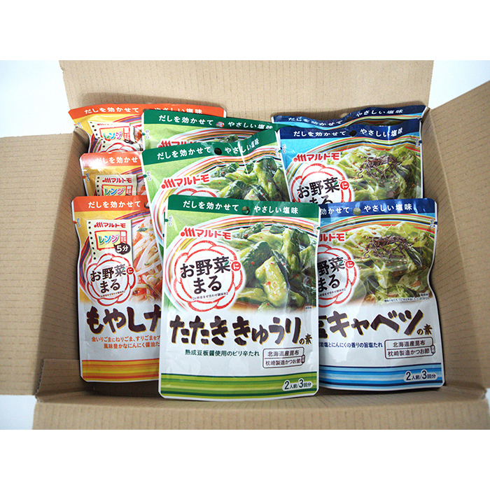 お惣菜の素 お野菜まる 詰合せ ＜10個セット＞ たたききゅうり 塩キャベツ もやしナムル 塩味調味料 だし 出汁 鰹節 たれ タレ 野菜 一品料理 おかず マルトモ海幸倶楽部 【しばたの未来】sh021
