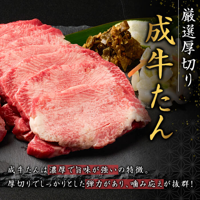 ＜12ヶ月定期便＞厚切り牛たん 成牛・仔牛 食べ比べセット ＜計1kg×12回＞ はらからの逸品 牛タン 牛たん 牛肉 お肉 厚切り ギフト 化粧箱 ギフト BBQ 焼肉 頒布会【はらから福祉会】sh134
