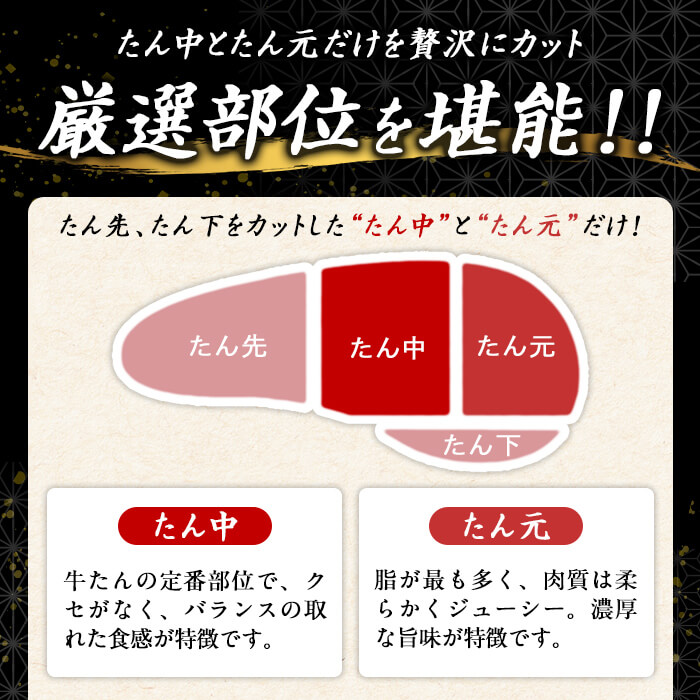 ＜6ヶ月定期便＞仔牛のたん 牛タン ブロック クラウンカット ＜1本(430g前後)×6回＞ はらからの逸品 仔牛 牛タン 牛たん タン たん ブロック 肉 牛肉 焼肉 BBQ 冷凍 頒布会【はらから福祉会】 sh136