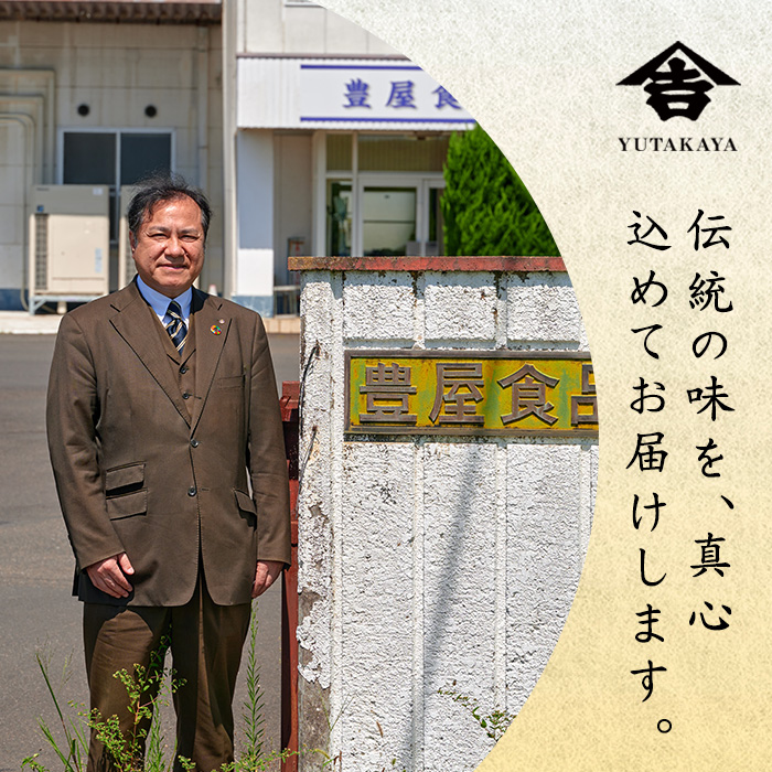 ゆたかやの 南蛮みそ漬け 80g×5袋 牛タンのお供に 青唐辛子 青とうがらし 南蛮 味噌漬け なんばん味噌 漬物 おつまみ おかず 【豊屋食品工業株式会社】sh042