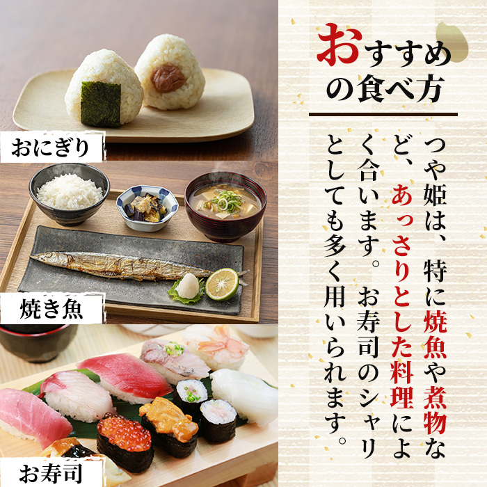 【令和7年産】柴田町産 つや姫 ＜玄米＞ 30kg お米 おこめ 米 コメ 白米 つやひめ ご飯 ごはん おにぎり 宮城米 令和7年産 お弁当 【下名生ファーム】 sh124