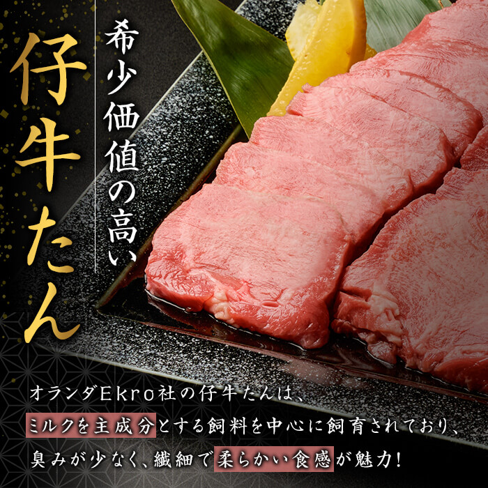 ＜3ヶ月定期便＞厚切り牛たん 成牛・仔牛 食べ比べセット ＜計1kg×3回＞ はらからの逸品 牛タン 牛たん 牛肉 お肉 厚切り ギフト 化粧箱 ギフト BBQ 焼肉 頒布会【はらから福祉会】sh132