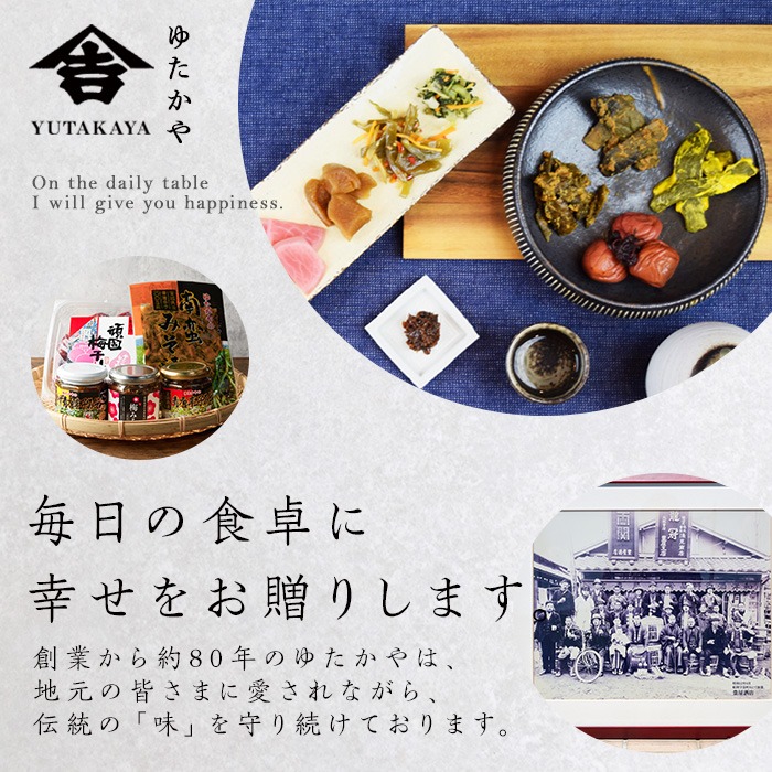 ゆたかやの 青唐辛子みそ 180g×3個 ご飯のお供に 調味味噌 青唐辛子 味噌 青とうがらし 南蛮 調味料 おかず 味噌おにぎり 味噌田楽 【豊屋食品工業株式会社】sh043